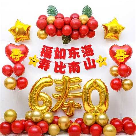 長輩祝壽|【老人祝壽】長者之壽，歡喜慶賀：80句祝壽賀詞，傳遞滿滿心意。